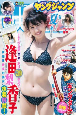差差漫画